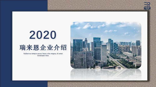 網(wǎng)絡科技與網(wǎng)絡文化并蒂開花 石家莊瑞來恩網(wǎng)絡的創(chuàng)新實踐